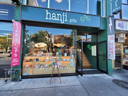 Hanji Gifts Koreatown in Toronto