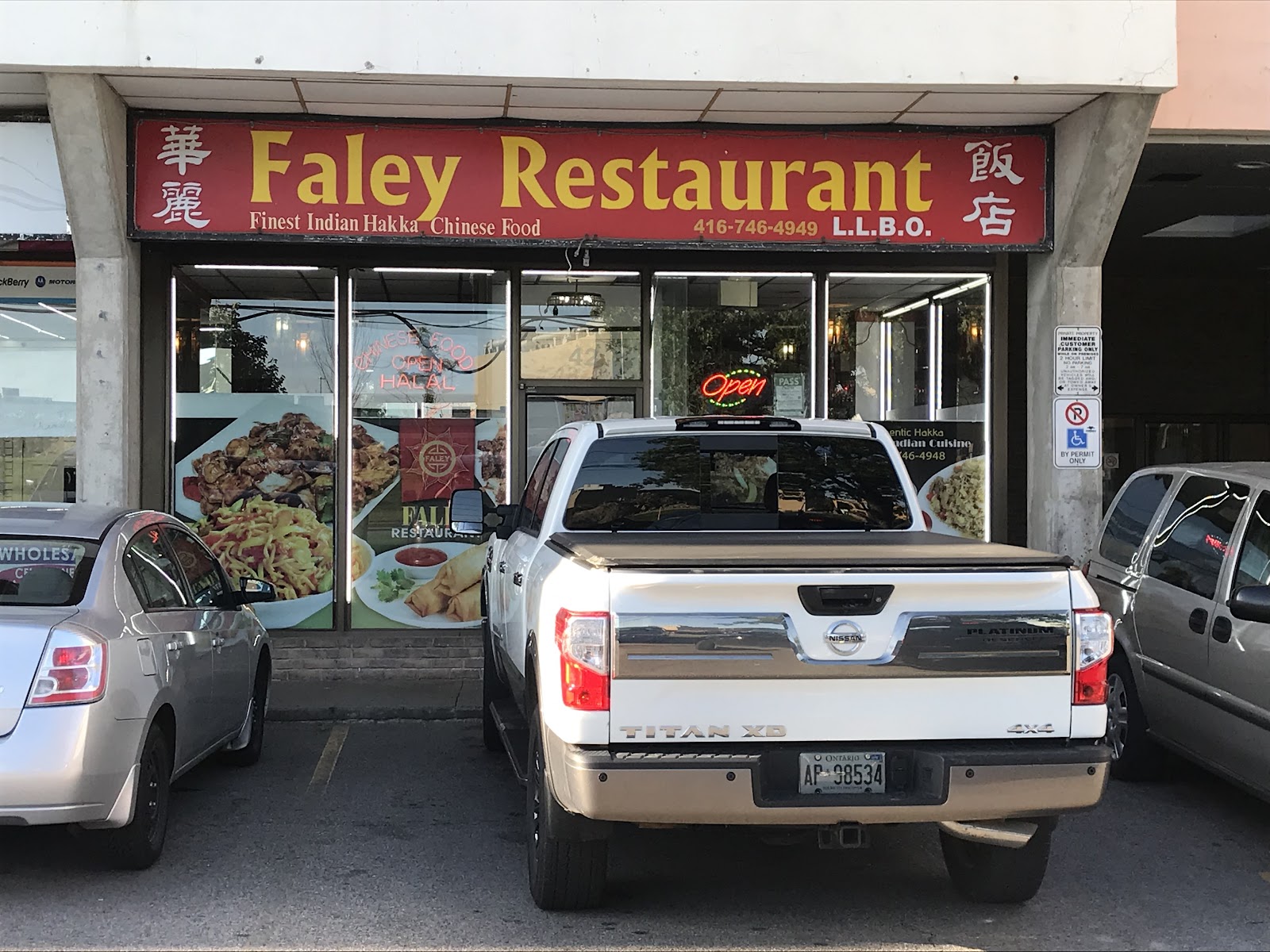 Google Maps photograph of Faley Restaurant in Toronto