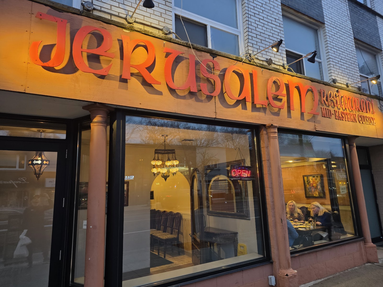 Google Maps photograph of Jerusalem Restaurant in Toronto