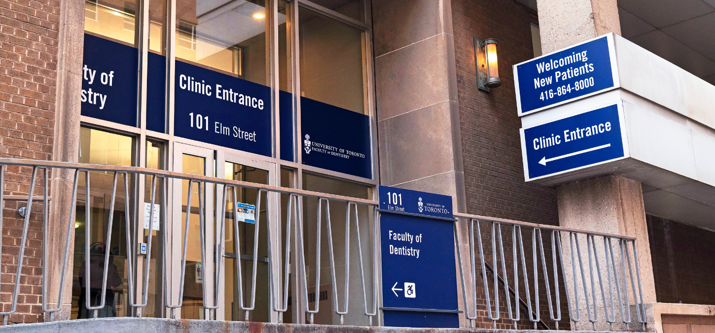 The patient clinic entrance at the University of Toronto Faculty of Dentistry