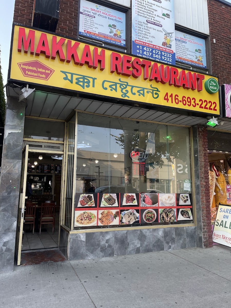 Google Maps photograph of Makkah Restaurant in Toronto