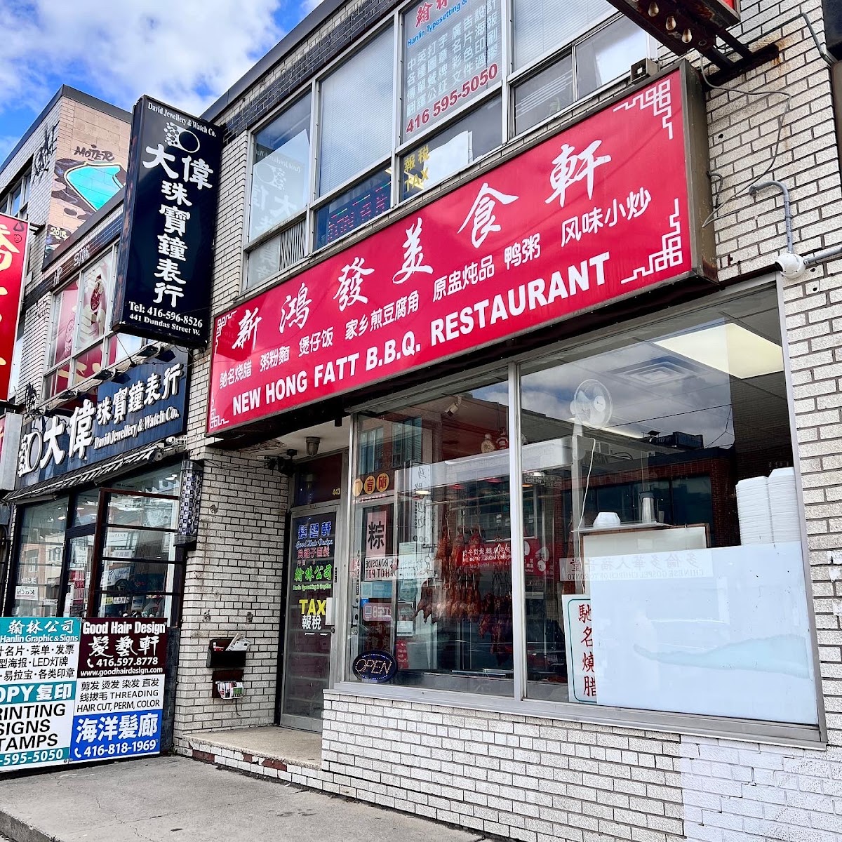 Google Maps photograph of New Hong Fatt BBQ in Toronto