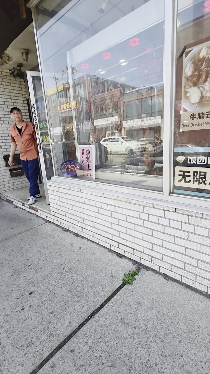 Google Maps photograph of New Hong Fatt BBQ in Toronto