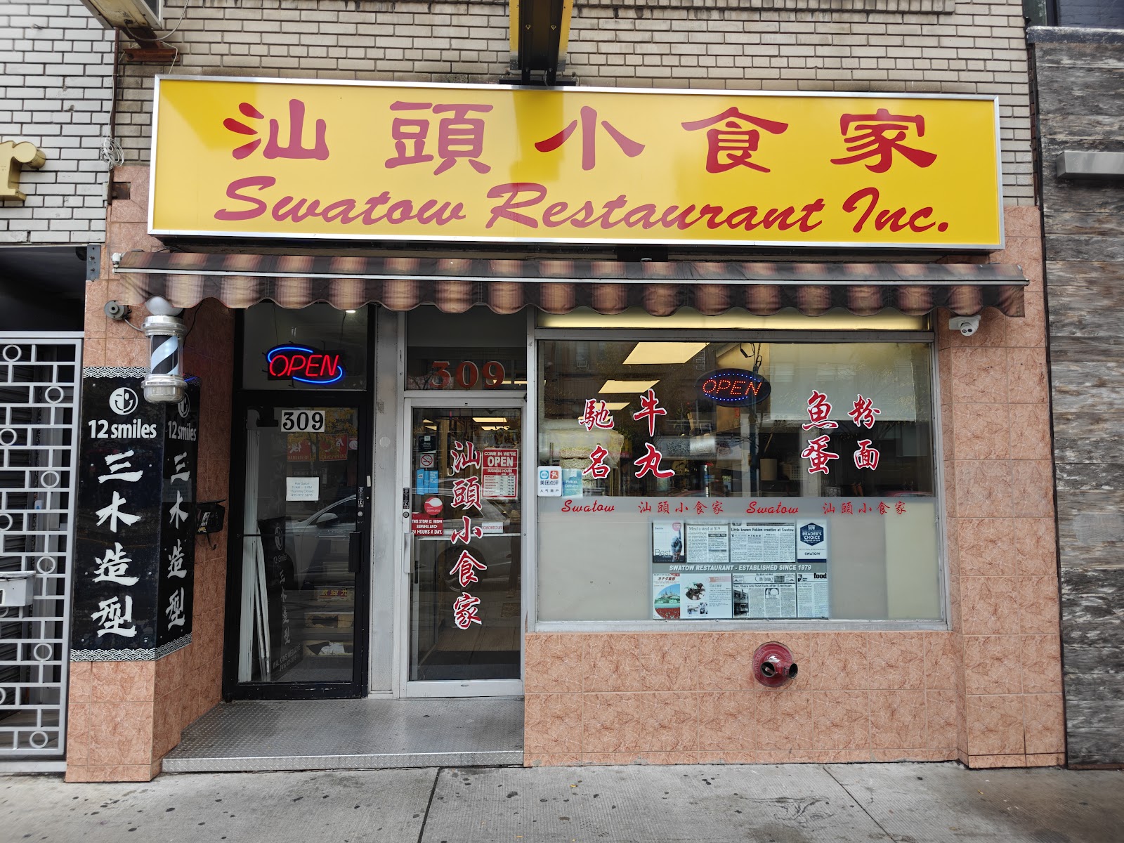 Google Maps photograph of Swatow Restaurant in Toronto