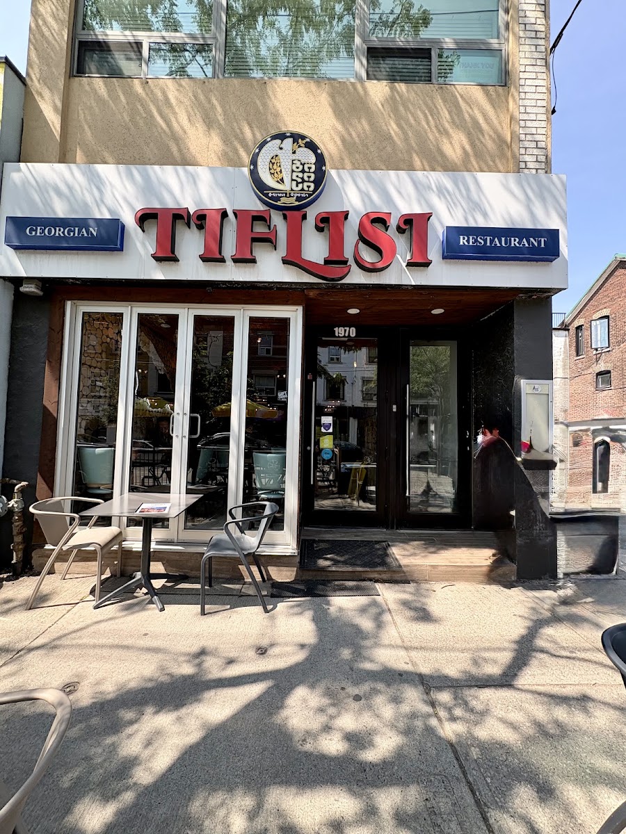 Google Maps photograph of Tiflisi in Toronto