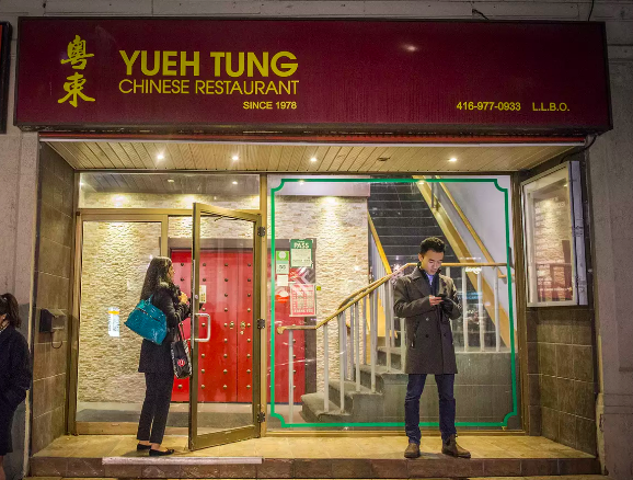 Google Maps photograph of Yueh Tung in Toronto