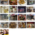 Google Maps photograph of Yueh Tung in Toronto